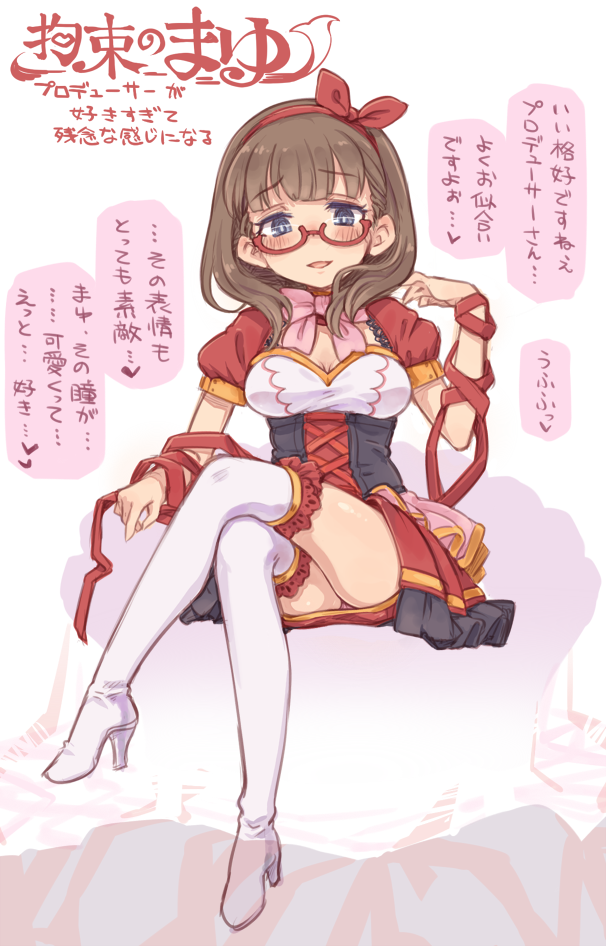 __sakuma_mayu_idolmaster_and_idolmaster_cinderella_girls_drawn_by_7010__6b0ce765b4cc11b14d58068638d3eec0.png