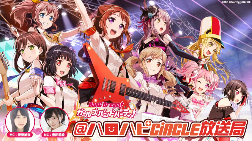 「겹쳐지는 고동의 불꽃 대회」 및 300만 유저돌파 캠페인 개최 외_24.png