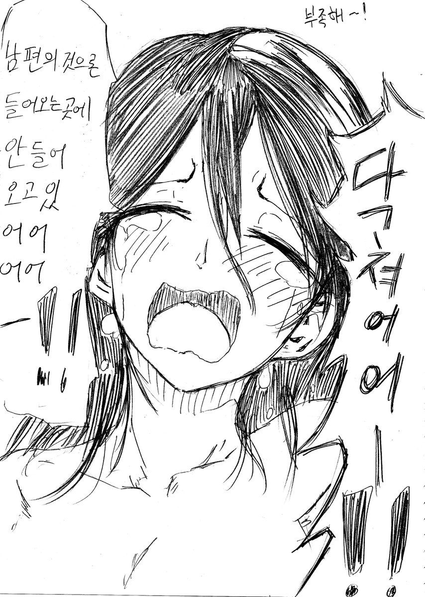 유부녀 협박 ㅅㅅ_3.jpg