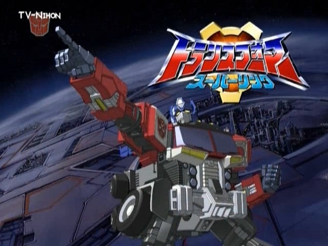Transformers Superlink Episode 1 [ HQ 480p] - Video Dailymotion.mp4_001128.745.jpg