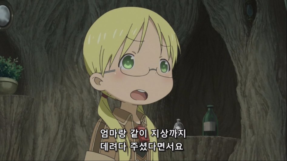 [Ohys-Raws] Made in Abyss - 06 (AT-X 1280x720 x264 AAC).mp4_20170812_005850.686.jpg