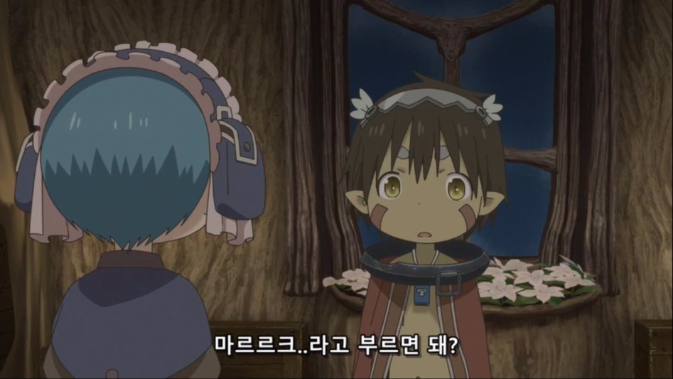 [Ohys-Raws] Made in Abyss - 06 (AT-X 1280x720 x264 AAC).mp4_20170812_010325.392.jpg