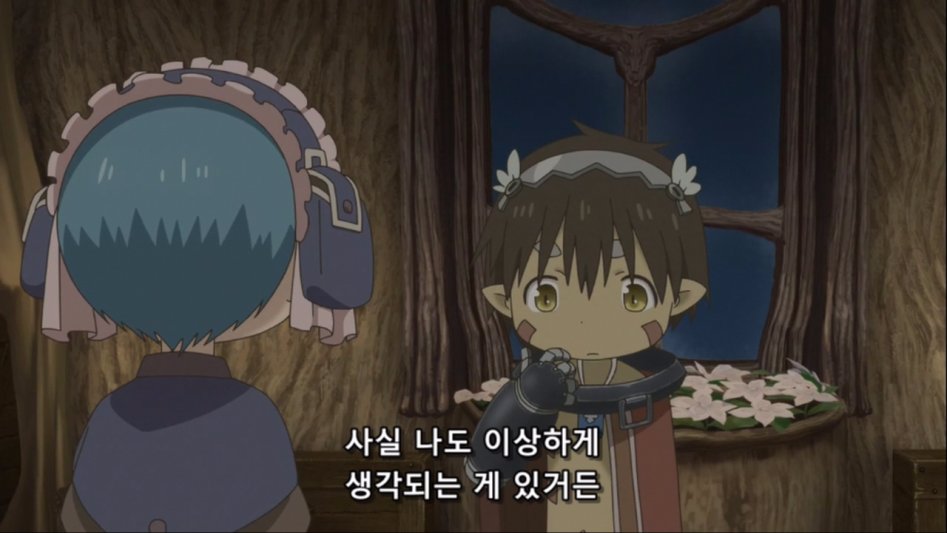 [Ohys-Raws] Made in Abyss - 06 (AT-X 1280x720 x264 AAC).mp4_20170812_010329.603.jpg