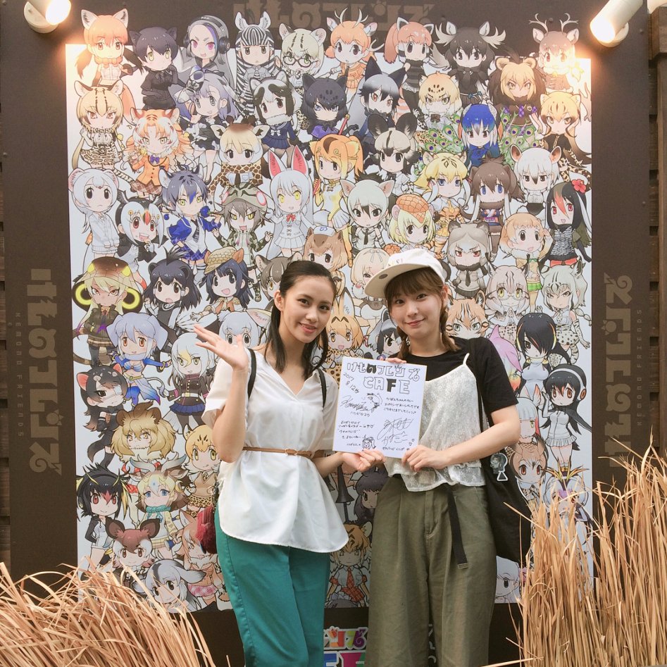 정말로 쟈파리 카페에 놀러간 타카츠키 & 코모리 프렌즈_3.jpg