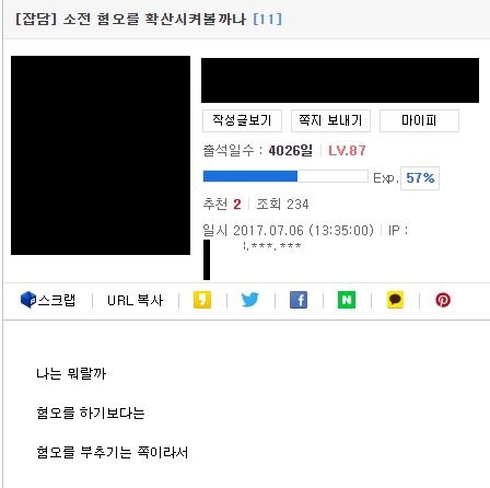 유게 케모노 우익역풍맞은 사건_1.jpg