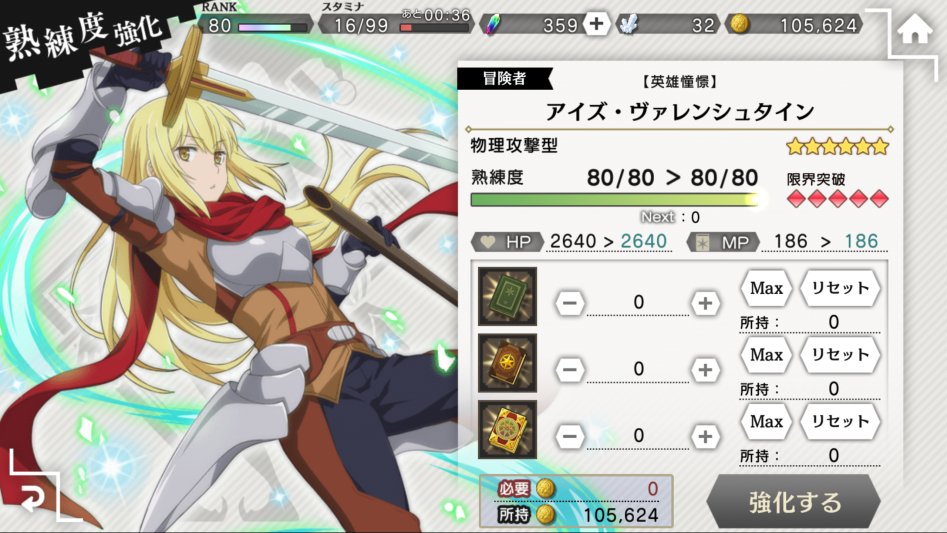 아이즈5한돌 흐_1.png