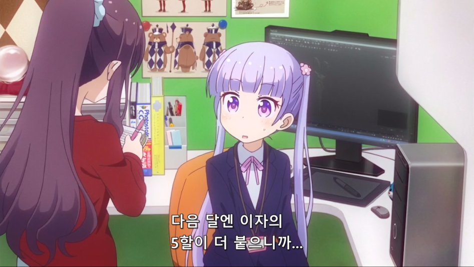 [Leopard-Raws] New Game!! - 05 RAW (ATX 1280x720 x264 AAC).mp4_20170813_161441.396.jpg