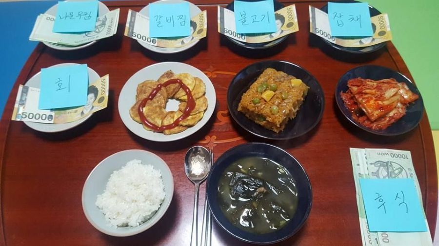 자식의 생일상을 돈으로 때울려는 부모.jpg_1.jpg