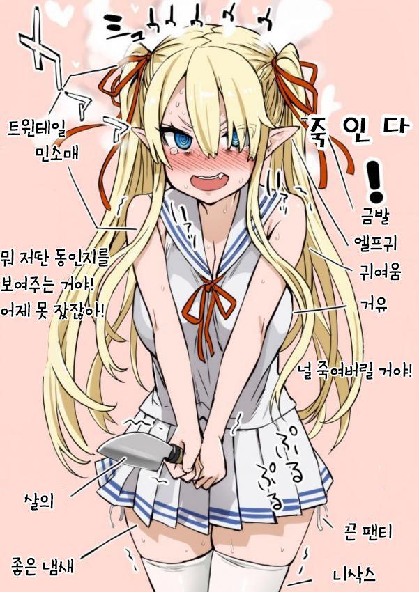 여윽시 아사나기다_1.jpg