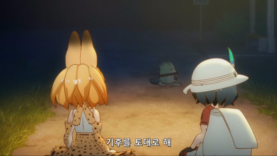 [모에-Raws] Kemono Friends #02 (TX 1280x720 x264 AAC).mp4_20170816_180425.120.jpg