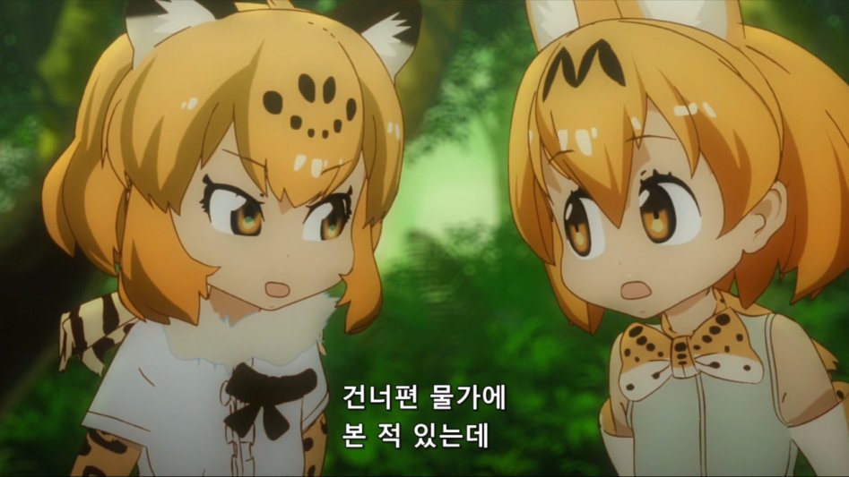 [모에-Raws] Kemono Friends #02 (TX 1280x720 x264 AAC).mp4_20170816_182718.788.jpg