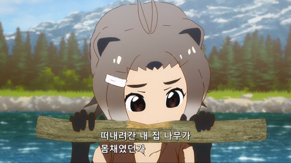 [모에-Raws] Kemono Friends #05 (TX 1280x720 x264 AAC).mp4_20170817_135639.330.jpg