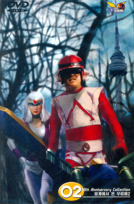 GX-55 초합금혼 봉뢰응, 토비카게 (우뢰매) 리뷰_21.jpg