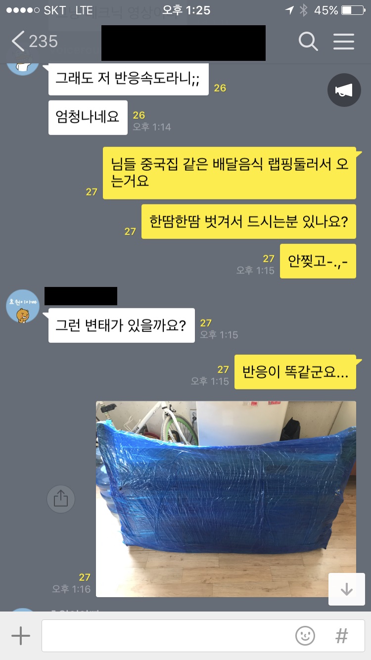 KakaoTalk_20170817_171457350.jpg