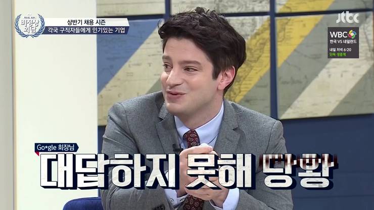 구글의 입사 질문, 당신의 답은 무엇인가6.jpg