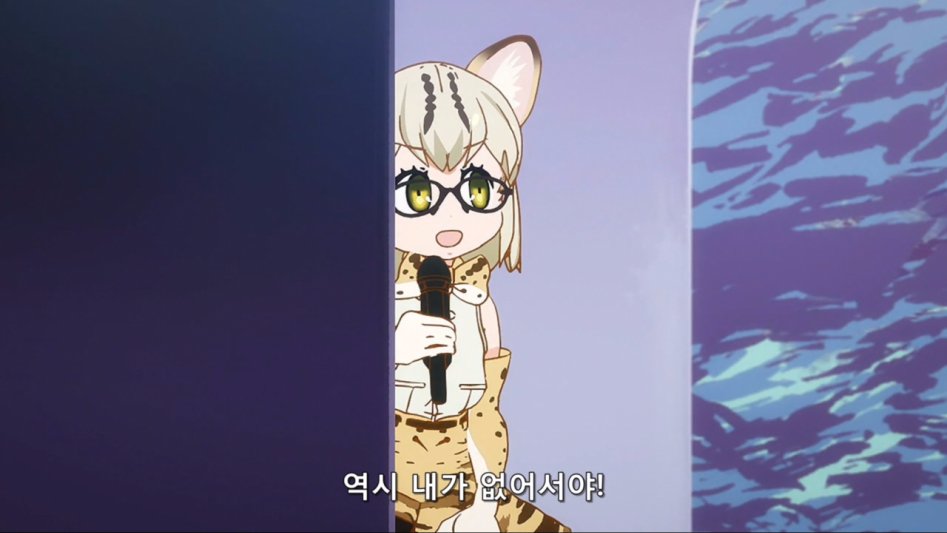 [모에-Raws] Kemono Friends #08 (TX 1280x720 x264 AAC).mp4_20170818_034752.116.jpg