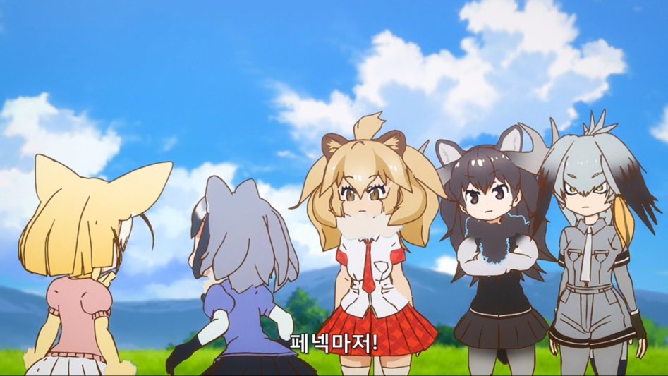 [모에-Raws] Kemono Friends #08 (TX 1280x720 x264 AAC).mp4_20170818_035446.111.jpg