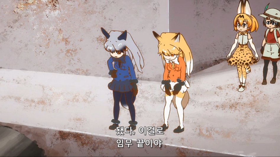 [모에-Raws] Kemono Friends #09 (TVA 1280x720 x264 AAC).mp4_20170818_055423.827.jpg