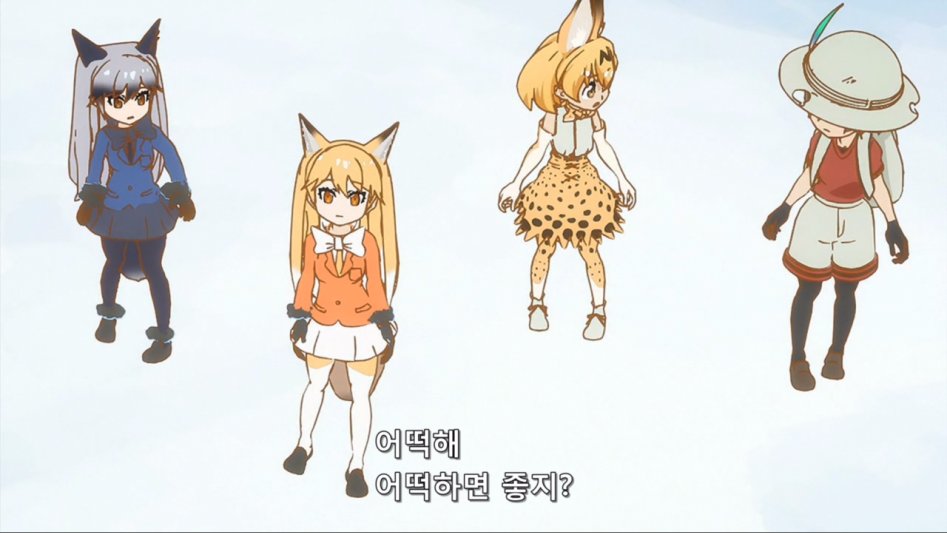 [모에-Raws] Kemono Friends #09 (TVA 1280x720 x264 AAC).mp4_20170818_055925.735.jpg