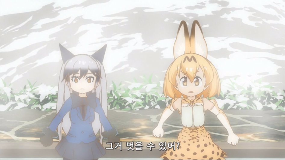 [모에-Raws] Kemono Friends #09 (TVA 1280x720 x264 AAC).mp4_20170818_060538.375.jpg