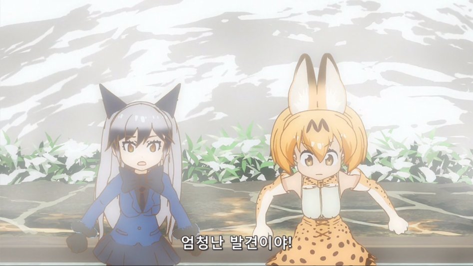 [모에-Raws] Kemono Friends #09 (TVA 1280x720 x264 AAC).mp4_20170818_060542.618.jpg