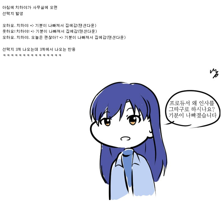 아이마스_전설의_치하야_스파이럴.jpg