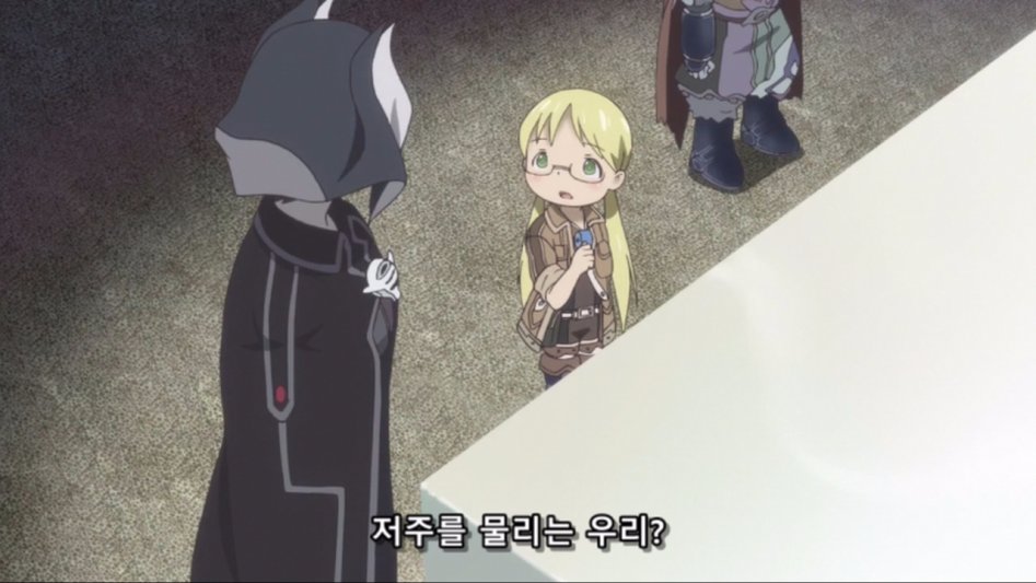 [Ohys-Raws] Made in Abyss - 07 (AT-X 1280x720 x264 AAC).mp4_20170819_015139.680.jpg