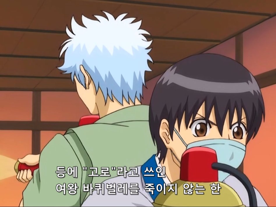 Gintama.TV.2006.DVDRip-Hi.x264.AC3.1280.EP029.mkv_20170819_230841.670.jpg