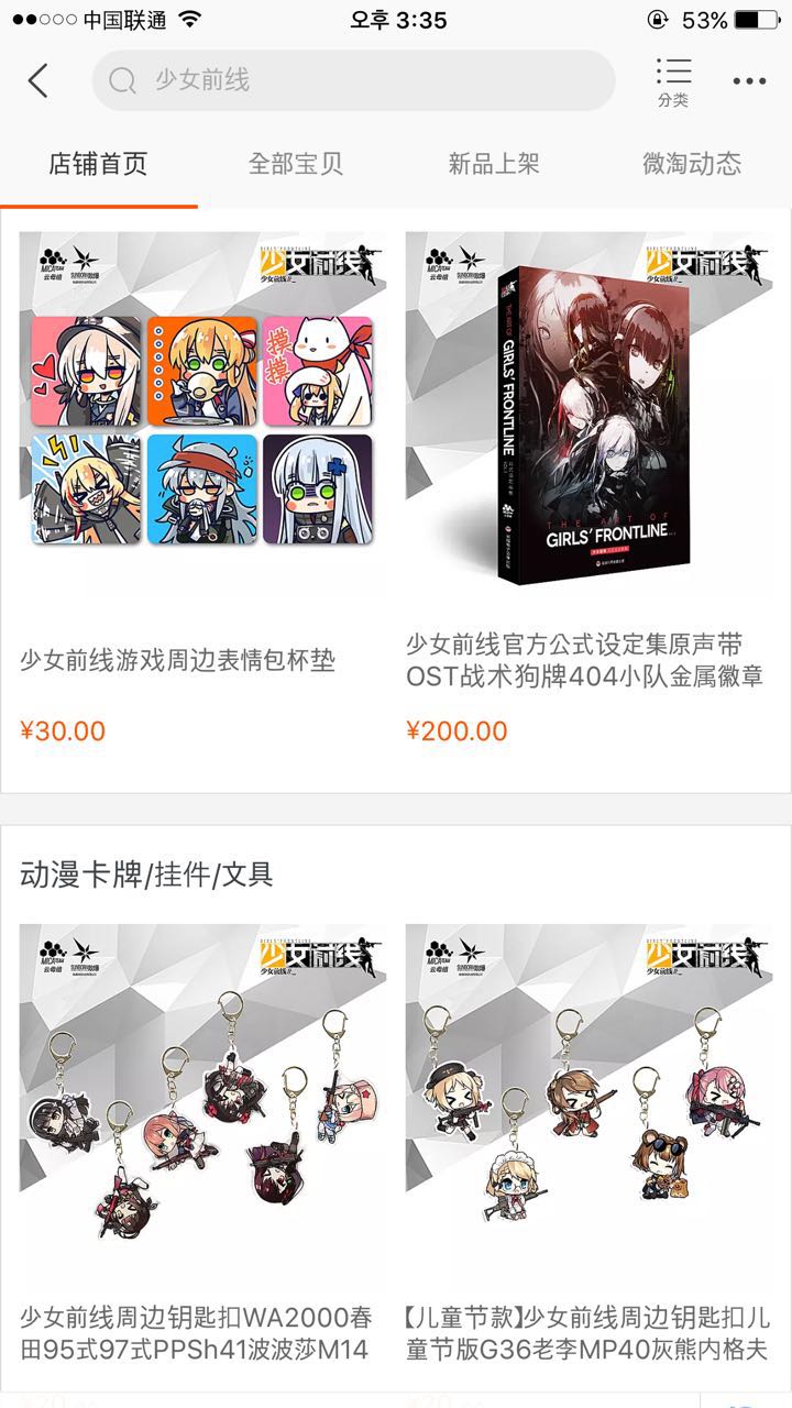 WeChat Image_20170820153741.jpg