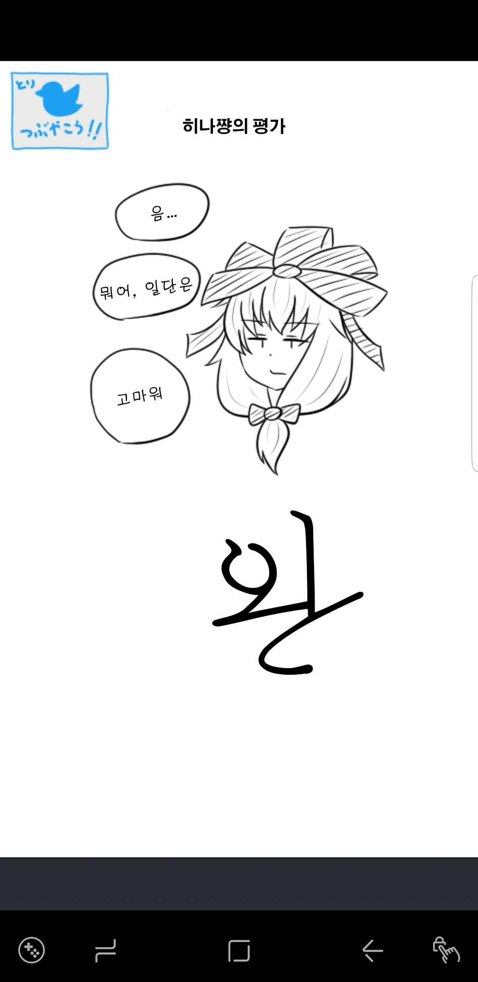 털실분기2-6.png