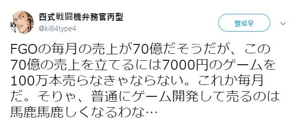 가챠 게임이 난립하는 이유.jpg_1.jpg