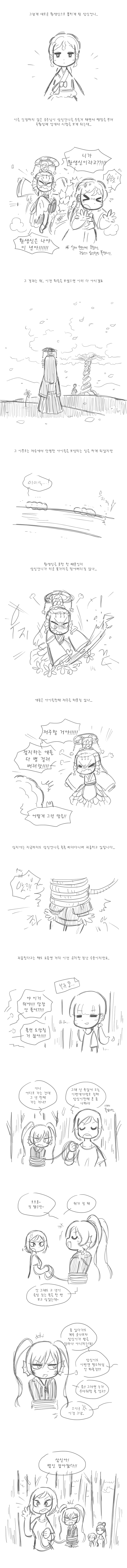 구삼이4_2.jpg