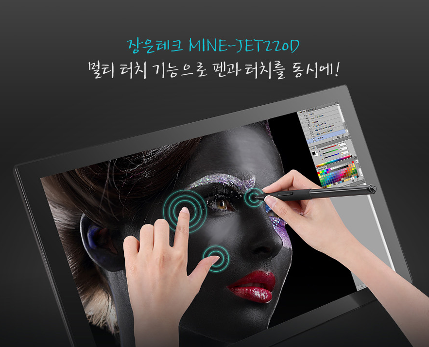 액정테크 이미지
