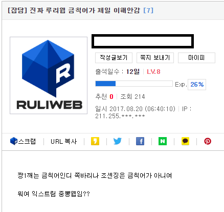 여길 봐줘 어떻게 생각해?_1.png