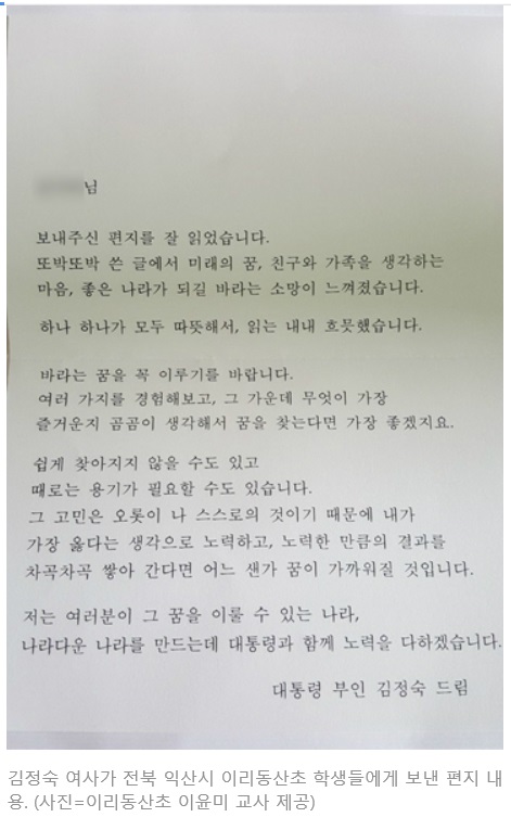 청와대에서 보낸 편지..jpg