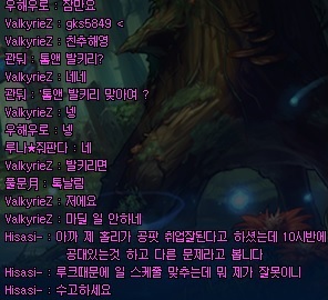박제: 카시야스 서버 Lucky_star(러키 스타)길드 박제합니다_5.jpg