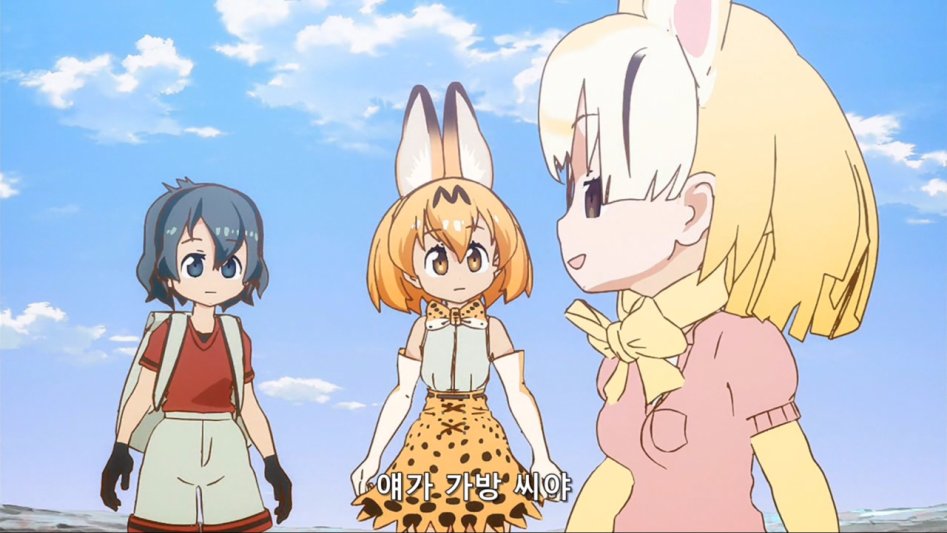 [모에-Raws] Kemono Friends #11 (TVA 1280x720 x264 AAC).mp4_20170822_213904.423.jpg