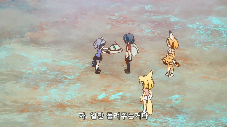 [모에-Raws] Kemono Friends #11 (TVA 1280x720 x264 AAC).mp4_20170822_213944.360.jpg