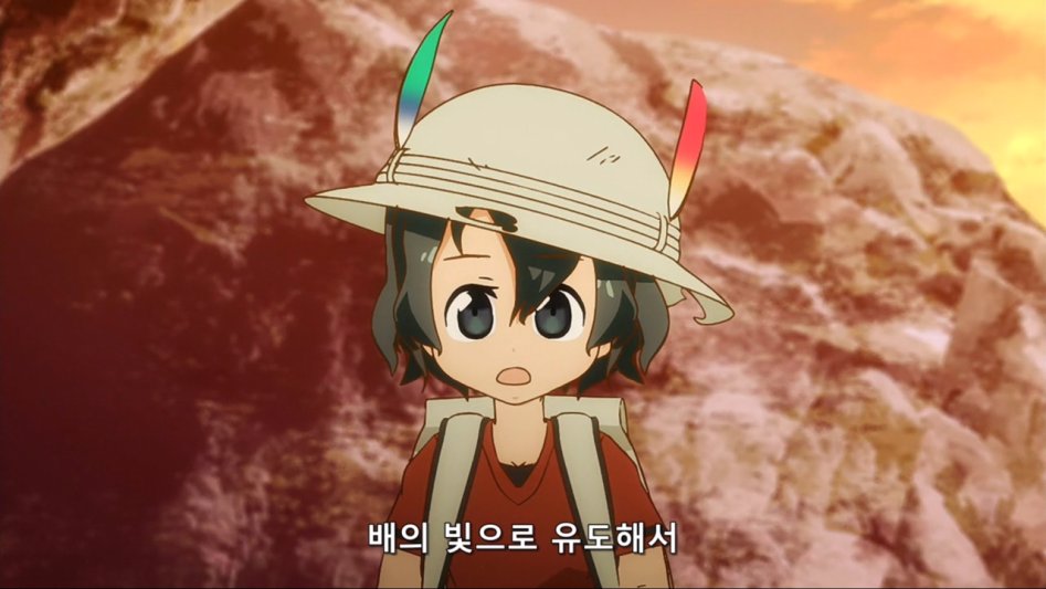 [모에-Raws] Kemono Friends #11 (TVA 1280x720 x264 AAC).mp4_20170822_215523.798.jpg