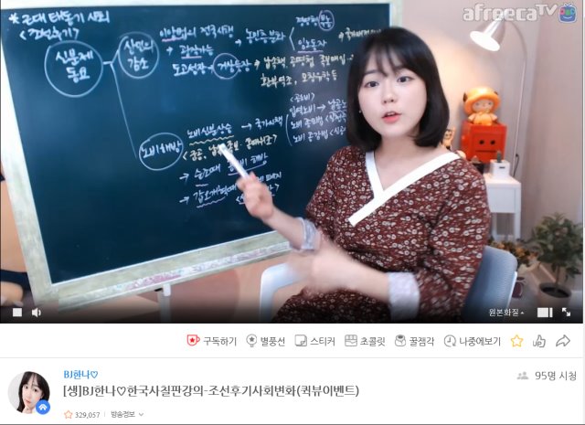 2017년 BJ한나 근황._1.png