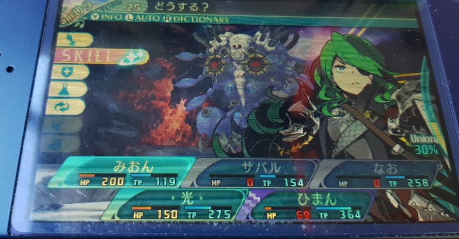 세계수5 이면보스를 도저희 잡을 수 가 없어서 특단의 조치를..._2.jpg