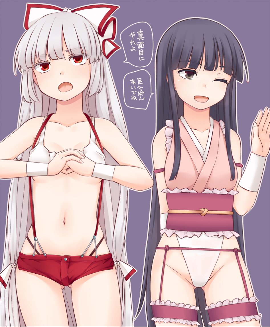 __fujiwara_no_mokou_and_houraisan_kaguya_touhou_drawn_by_miyo_ranthath__59561c86365e5597e9bda5090a2d09c9.png