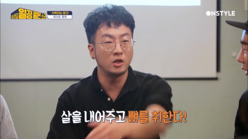 칼 든 여자 논란 개소리갑_1.jpg