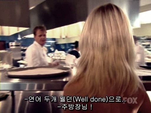 고든램지식 클레임... 처리방법...jpg_3.jpg