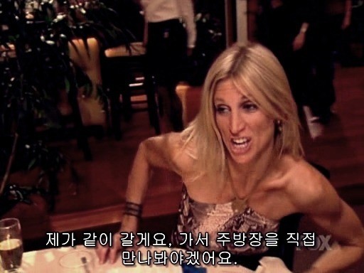 고든램지식 클레임... 처리방법...jpg_2.jpg