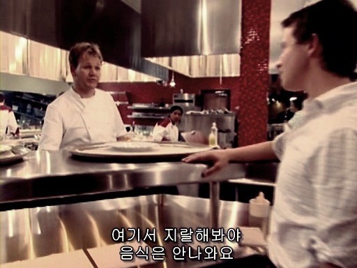 고든램지식 클레임... 처리방법...jpg_12.jpg