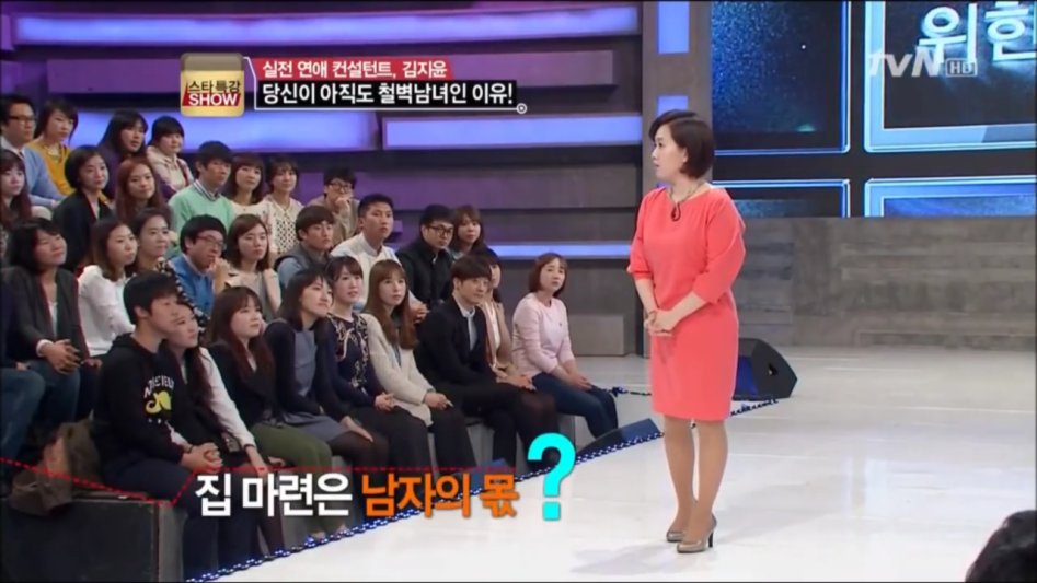 철벽녀들에게 팩트폭행_2.png