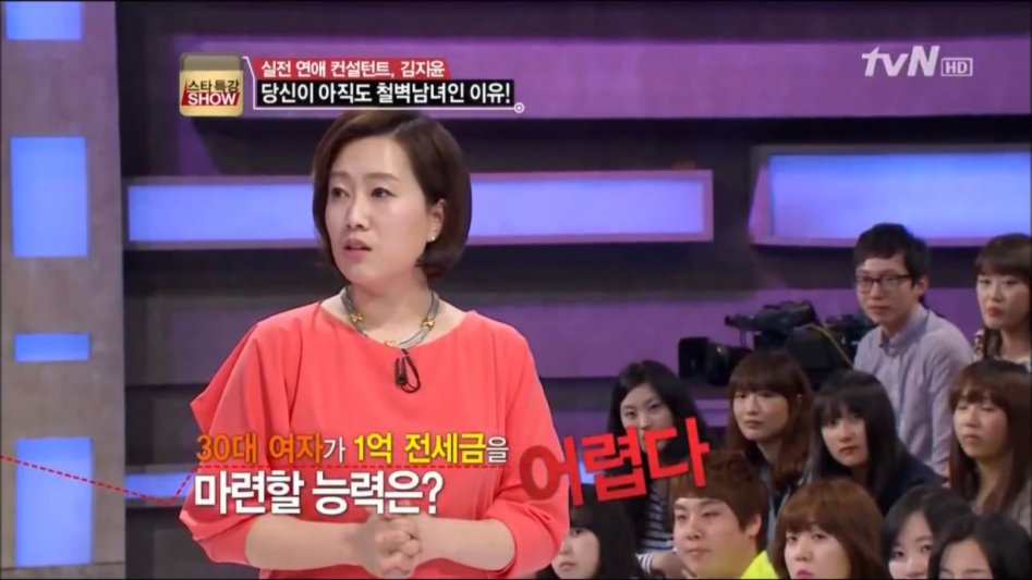 철벽녀들에게 팩트폭행_5.png