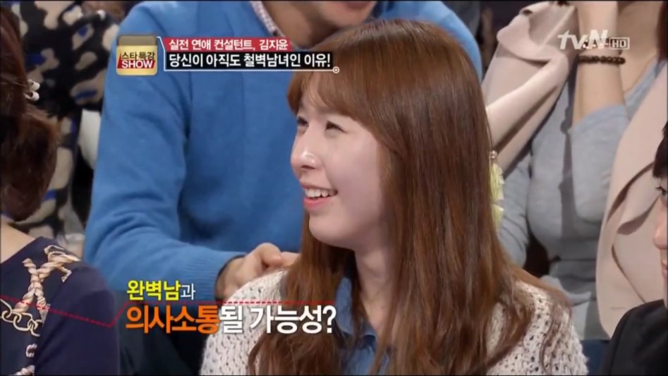 철벽녀들에게 팩트폭행_11.png