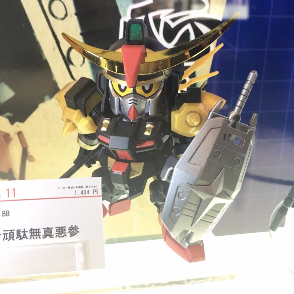 [스압]C3 AFA 캐러하비 반다이 신작들_28.jpg